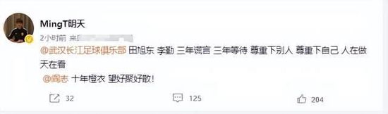 纽卡斯尔联上场比赛在主场1-3不敌诺丁汉森林，球队过去3场比赛1平2负难求一胜，近况下滑不少。